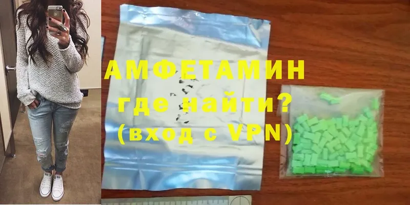 Amphetamine Premium  Мещовск 